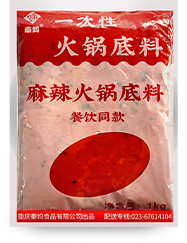 麻辣火锅底料<