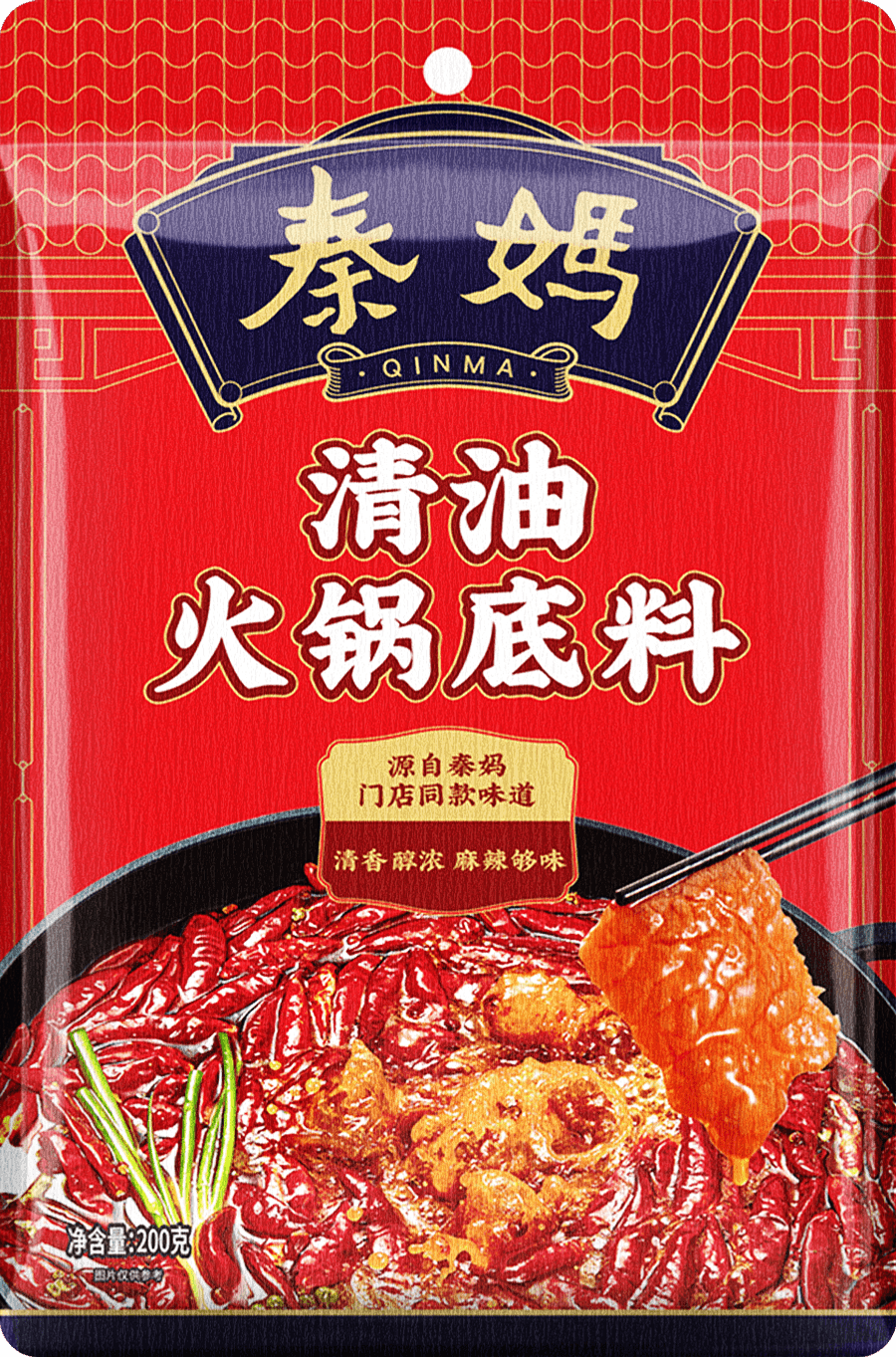 清油火锅底料<