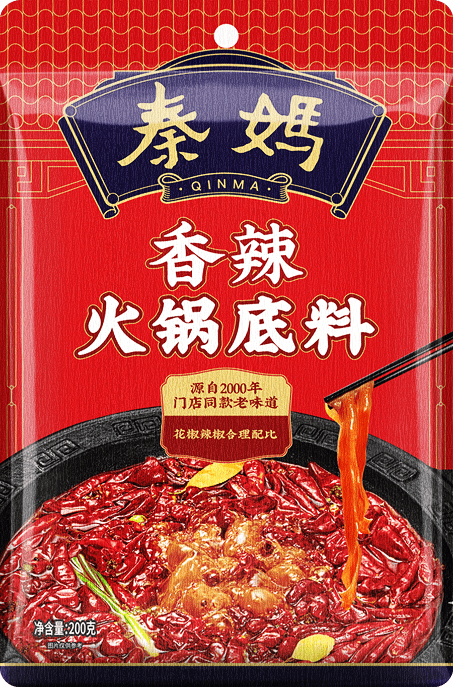 香辣火锅底料<