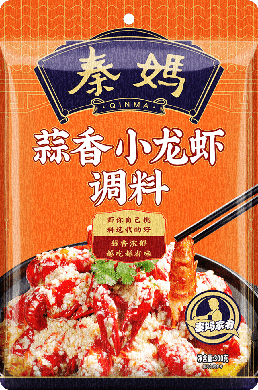 蒜香小龙虾调料<