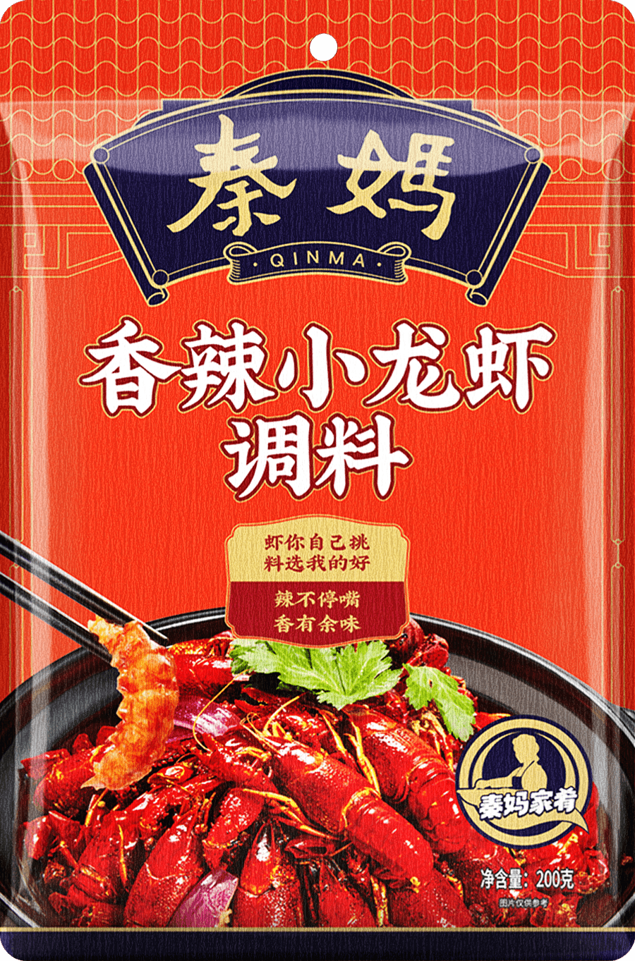 香辣小龙虾调料<