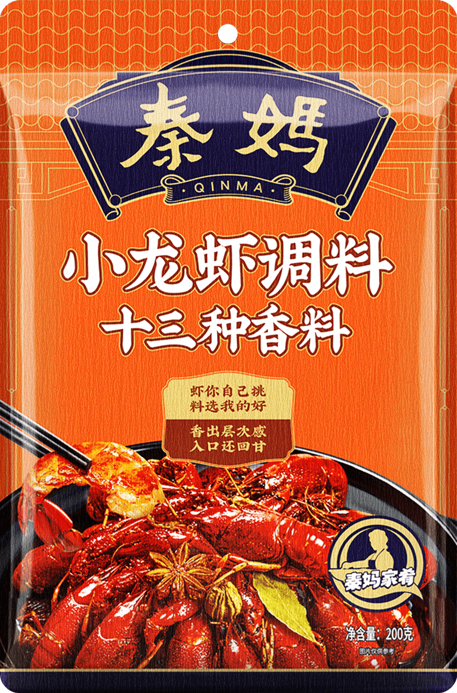 小龙虾调料十三香种香料<