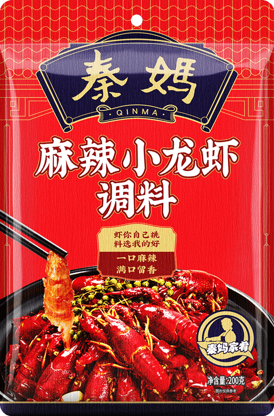 麻辣小龙虾调料<