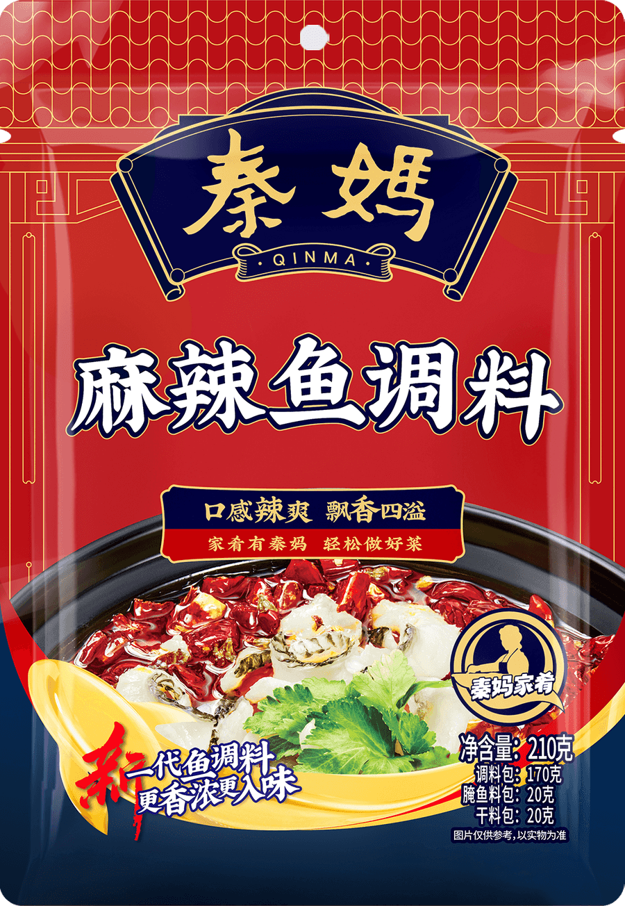 麻辣鱼调料<