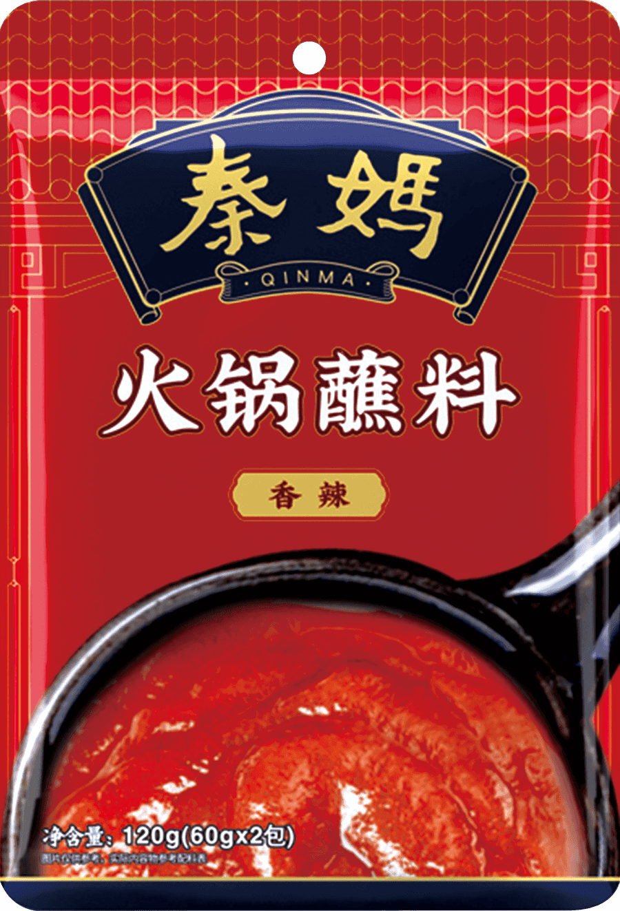 火锅蘸料<