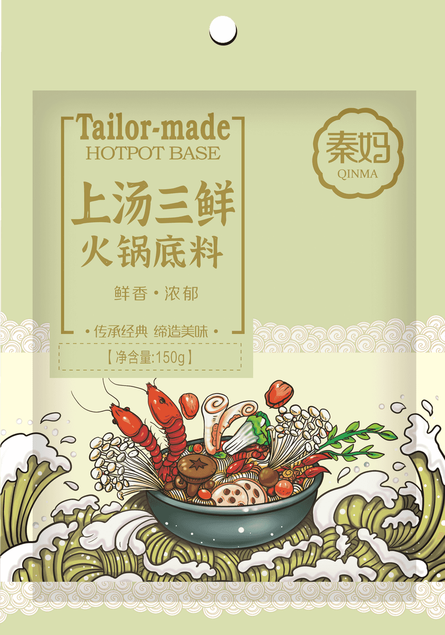 上汤三鲜火锅底料<