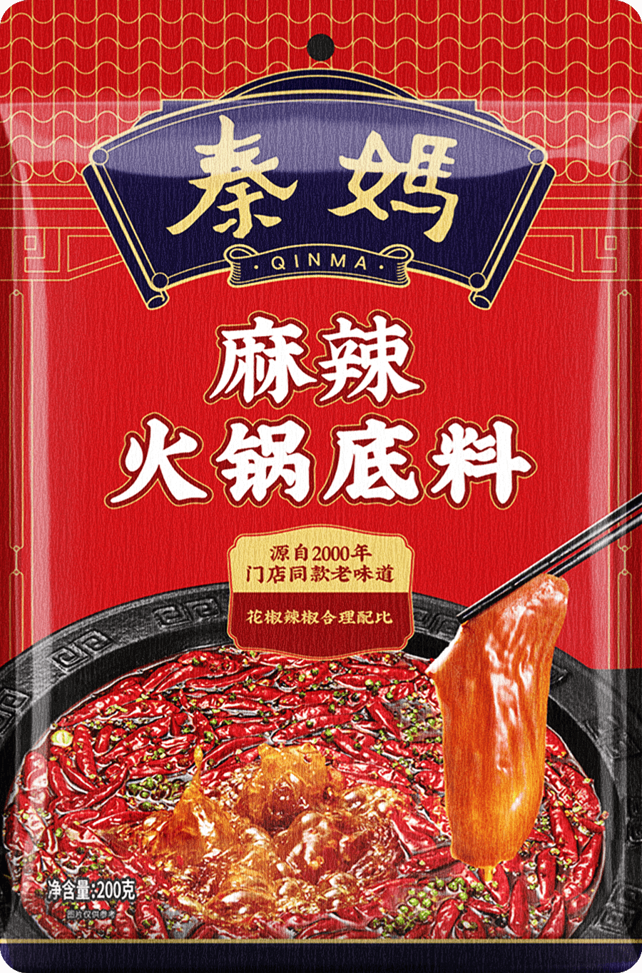 手工牛油老火锅底料<